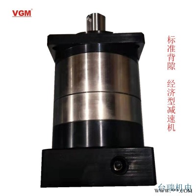 供应台湾VGM聚盛行星减速机MF90XL2-25-K-19-70-Y