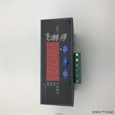 飞纳得ARD2-25/JCL电机综合保护器 堵转保护器电机过流保护器 欠载保护器