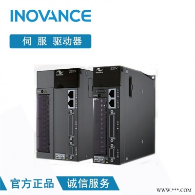 汇川SV660，广州万纬正规授权代理商，汇川伺服电机原装正品