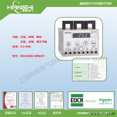 EOCR3DE-WRDB 电压24V韩国三和电动机保护器