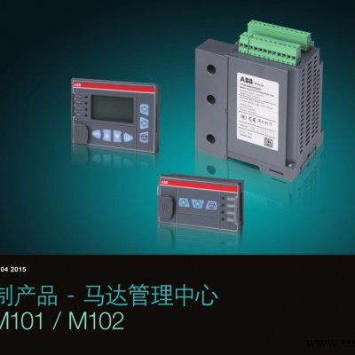 ABB M101-P 24VDC   without MD & 1.2M cable 电动机保护器