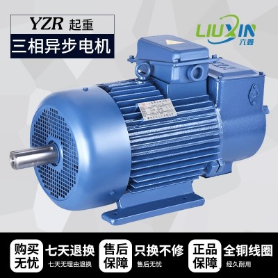 YZR起重绕线电机三相异步电动机380v行车马达调速滑环3.7kw15/7.5