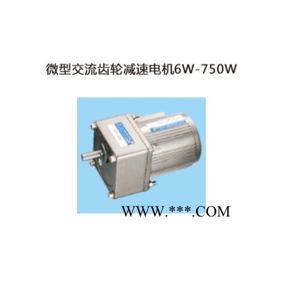 万浩传动 厂家直销 15W调速电机 3IK15RGN-C/3GN-2KB