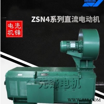 ZFQZ系列直流电动机