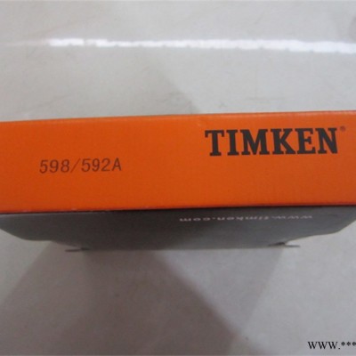青岛环恒轴承供应非标轴承TIMKEN进口轴承LM300849/LM300811圆锥滚子轴承