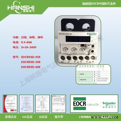 EOCRSSD-30W原装数显保护器价格优惠