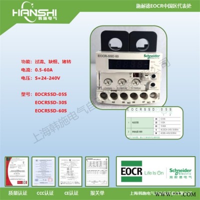 EOCR-SSD数码型电动机保护器韩国施耐德EOCR