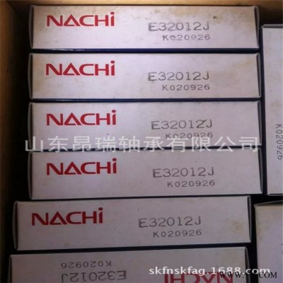 现货   NACHI  原装进口轴承 E32012J  汽车轴承  E32014J