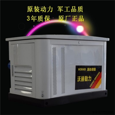 额敏县7.5KW25千瓦汽油发电机