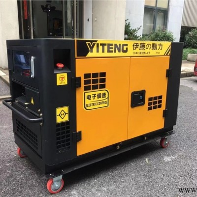 伊藤10KW柴油发电机YT2-12KVA