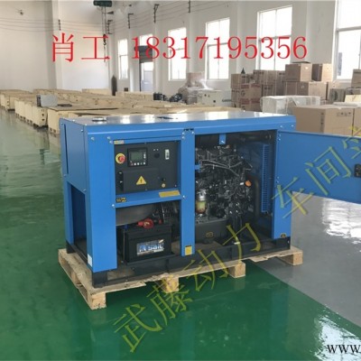 同心县18KW15KW超静音汽油发电机报价价格