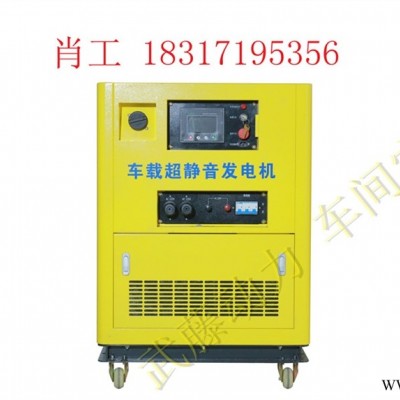 25kw3千瓦汽油发电机车载