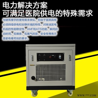 新兴区100KW12KW汽油发电机 静音带全自动发电机