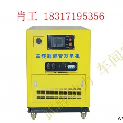 40kw15千瓦三相汽油发电机-15千瓦静音发电机注意事项