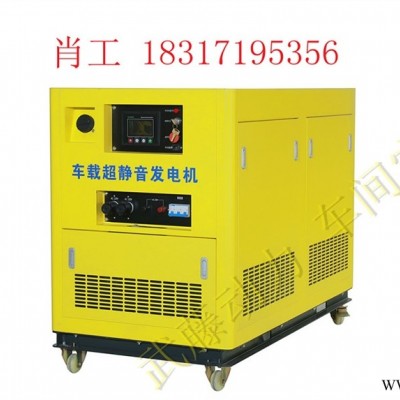 25KW25kw大型汽油发电机|移动式汽油发电机海边工业区