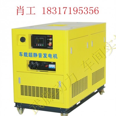 25KW25KW全自动汽油发电机日本进口