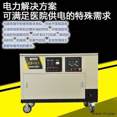 50KW工地用7KW汽油发电机风冷