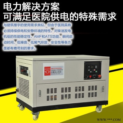 江西300KW汽油发电机厂家