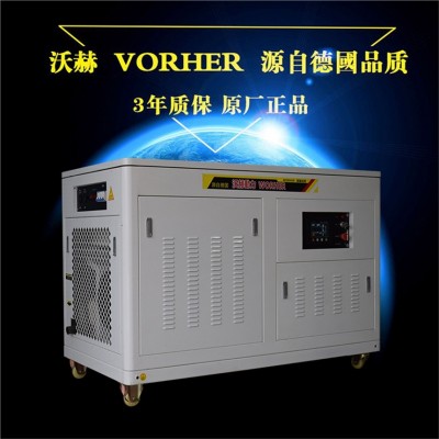 金华150KW15千瓦汽油发电机 单三相三相四线发电机