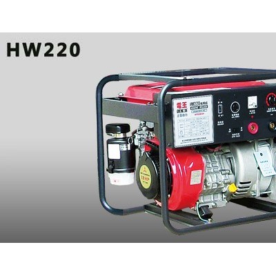 日本电王北京工厂出品HW220汽油发电电焊机，发电焊机，自发电焊机，引擎焊机，管道焊