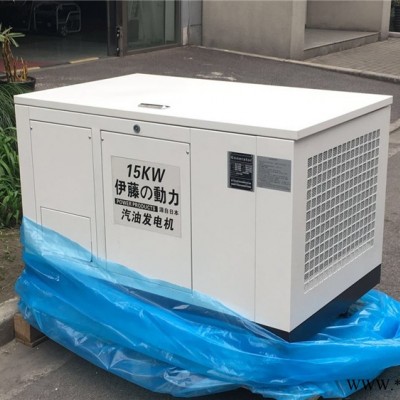 上海伊藤25kw汽油发电机含税价
