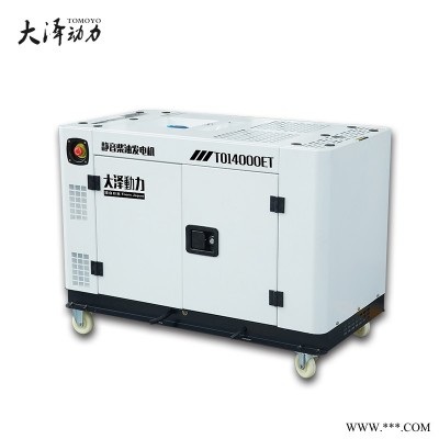 风冷式10kw双缸柴油发电机尺寸