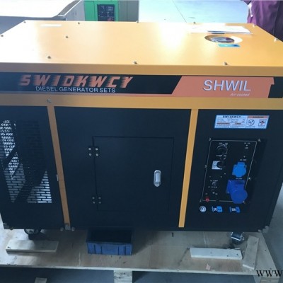 户外施工可用移动式柴油发电机10kw