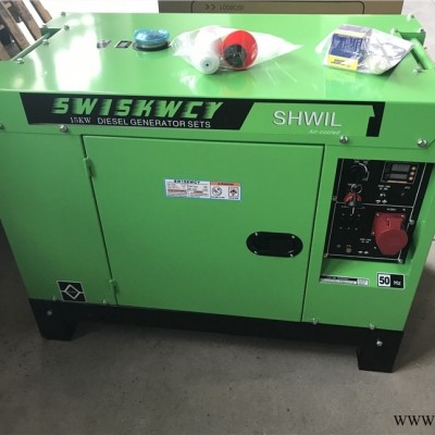 柴油发电机15kw型号SW15KWCY