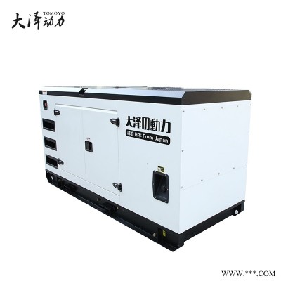 全自动静音柴油发电机250KW