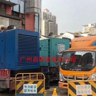 广州增城应急发电机出租服务，应急发电机维修保养