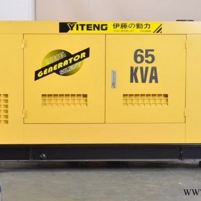 伊藤柴油发电机YT2-65KVA-ATS