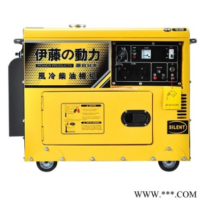 上海伊藤5kw静音单相全自动柴油发电机YT6800T-ATS