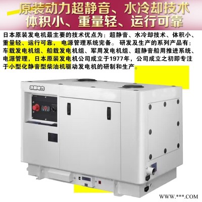 210KW高压发电机组手启动