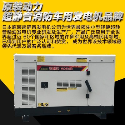 150KW柴油发电机组尺寸及报价