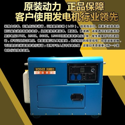 雅安16KW800kw柴油发电机