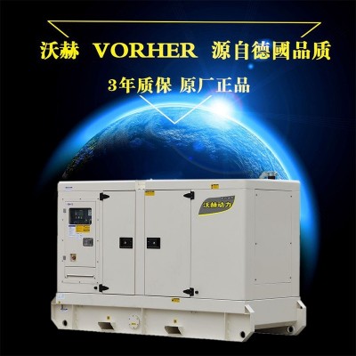 270KW50千瓦柴油发电机组售价