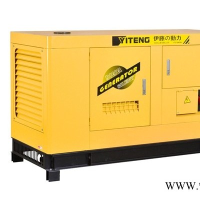 10kw柴油发电机应急电源YT2-12KVA