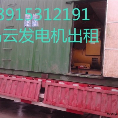 资讯：台州马云大型发电机维修买卖