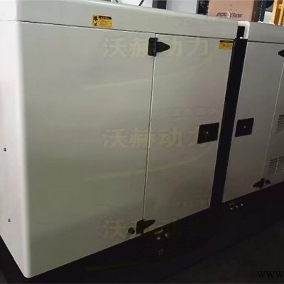 30KW6千瓦静音燃油发电机组