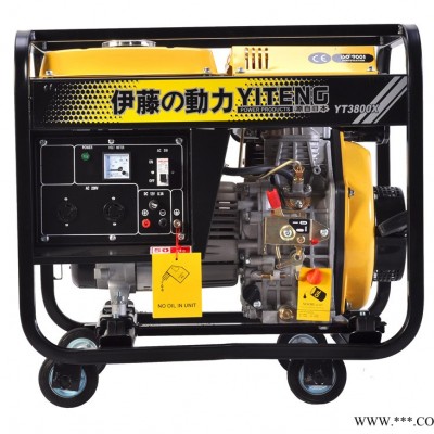 3kw家用柴油发电机YT3800X报价