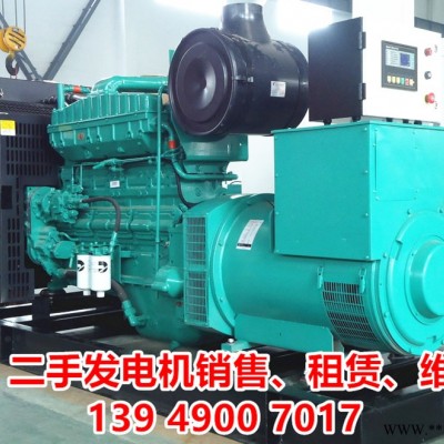 河南郑州转让二手300千瓦发电机组销售发电机价格最低