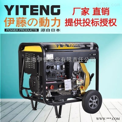 柴油发电电焊机YT6800EW