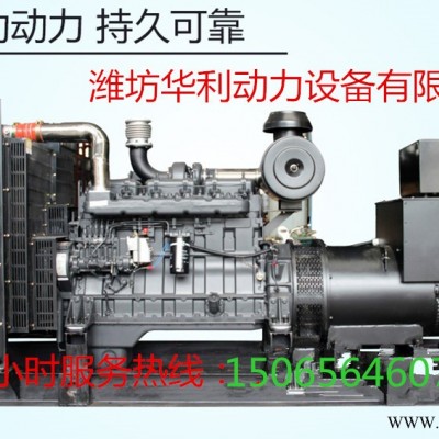 发电机组200KW