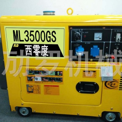 【ML3500GS】3千瓦静音柴油发电机