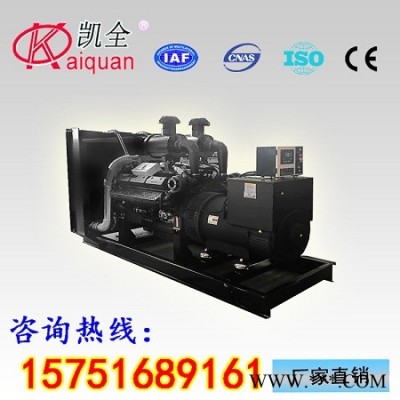 广东发电机价格400KW上柴柴油发电机组.货到付款