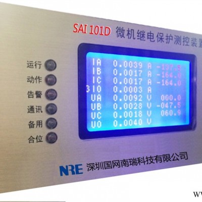 南瑞 SAI-218D 数字式微机保护装置 线路保护