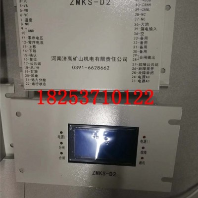 ZMKS-D2低压保护器 使用方便