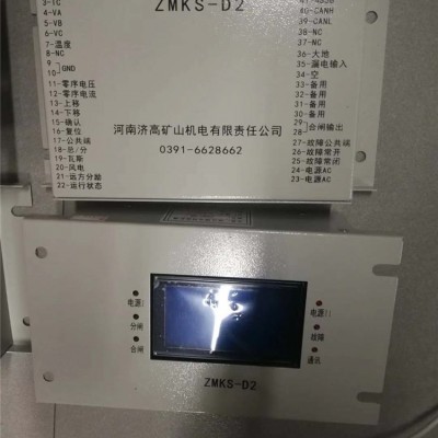 供应ZMKS-D2低压保护器