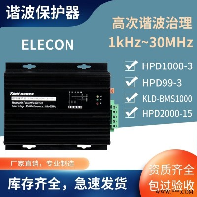 HPD99-3三相多功能谐波保护器美国电气ELECON高次谐波治理照明电路