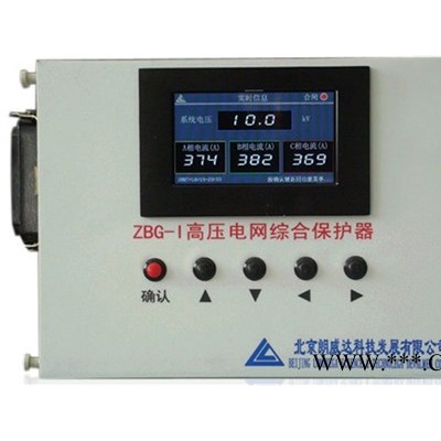 朗威达DZBD-I型低压电网综合保护器